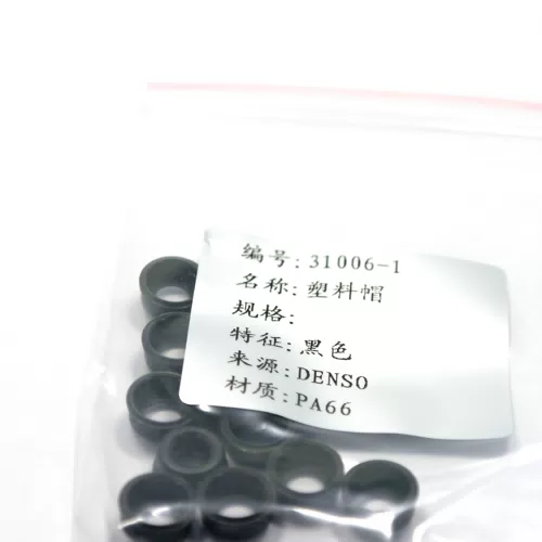 16600-8J010 195500-4390 2W93BA Fuel Injector Accessories Cap for Denso Nissan Altima Sentra 2.5 31006 - image 5